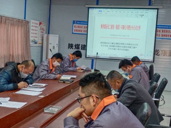 陜煤建設渭南分公司南京金龍項目部吹響復工復產(chǎn)“集結號”