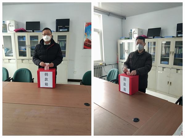 陜煤建設(shè)各單位積極組織開展 “抗擊疫情 愛心捐款”活動(dòng)