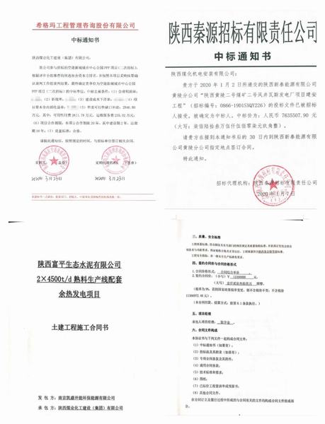 寶雞分公司奮力拼搏創(chuàng)佳績，勇奪首季開門紅