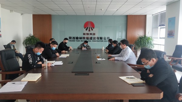 榆林公司 多舉措確保職工安全、廉潔、文明過清明