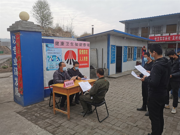 陜煤建設(shè)澄合分公司各單位多種形式開展“全國愛國衛(wèi)生月”主題活動