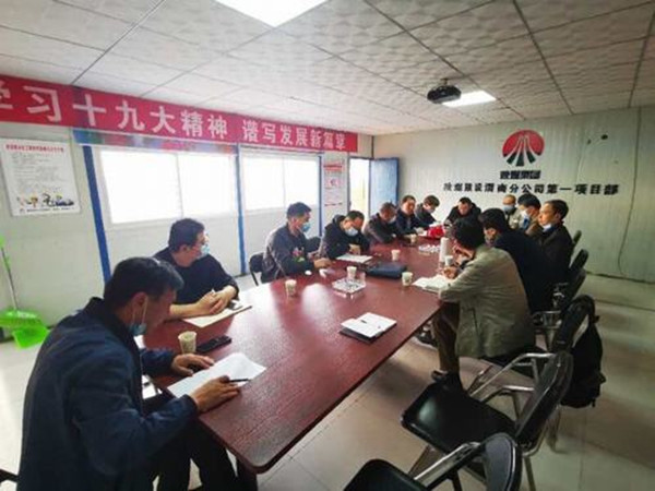 陜煤建設(shè)渭南分公司第一項目部渭南臨渭區(qū)二院片區(qū)棚戶區(qū)改造項目9#樓基礎(chǔ)、10#樓主體通過驗收