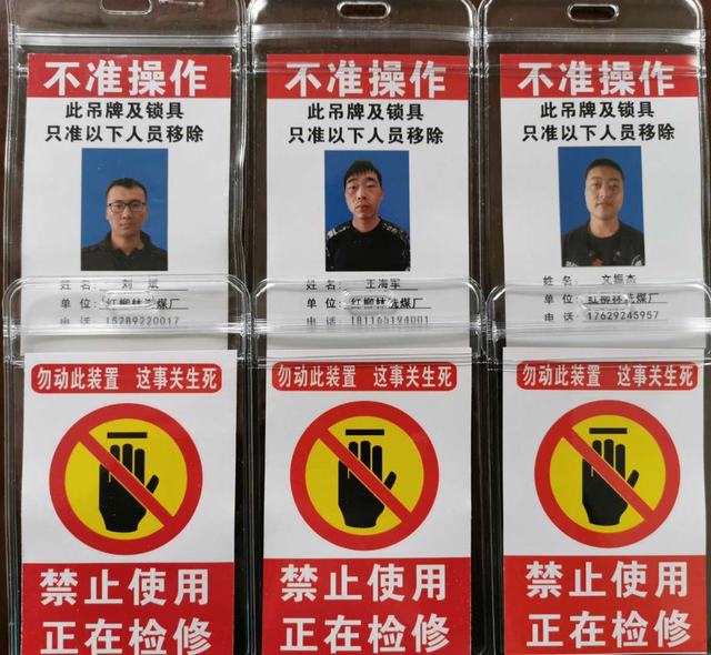 陜煤建設(shè)洗選煤運(yùn)營(yíng)公司洗煤廠運(yùn)營(yíng)項(xiàng)目部：指明身份擔(dān)責(zé)任 強(qiáng)化管理有新招