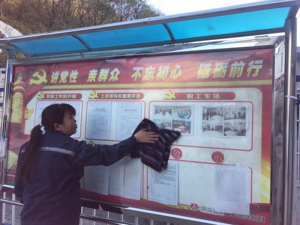 陜煤建設(shè)礦建二公司：開展愛國衛(wèi)生宣傳月活動確保打贏復(fù)工復(fù)產(chǎn)攻堅戰(zhàn)