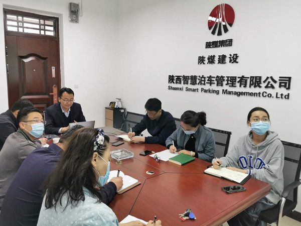 以上率下促學(xué)習(xí) PPP業(yè)務(wù)再升級(jí)