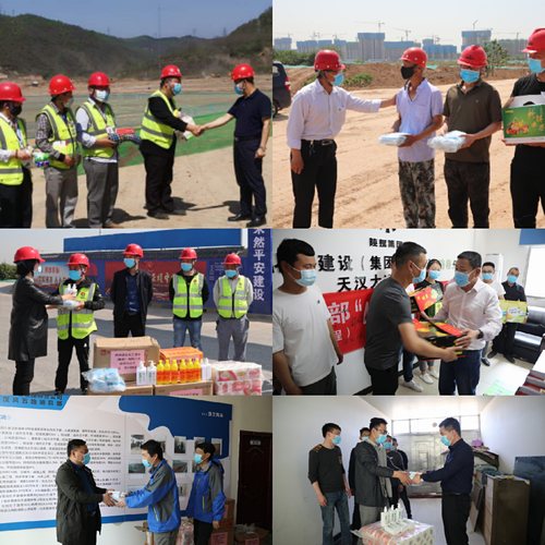 陜煤建設(shè)路橋分公司開展“五一”慰問活動