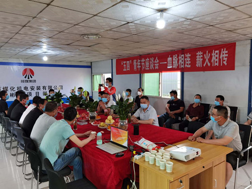 讓青春在這里激蕩，讓夢想在這里飛揚