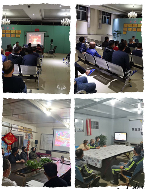 陜煤建設(shè)機電安裝公司觀看“中國夢  勞動美”節(jié)目引熱議