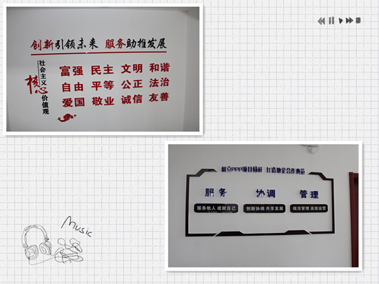 陜煤建設(shè)川耀公司：小小文化墻 凝聚正能量