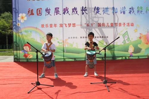 陜煤建設(shè)銅煤公司舉辦“祖國發(fā)展我成長，促進(jìn)和諧我能行”“六·一”親子活動