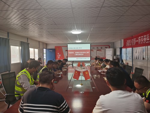 陜煤建設(shè)銅煤公司第一項(xiàng)目部黨支部開展“戰(zhàn)疫情，奏響時(shí)代的青春之歌”主題黨課