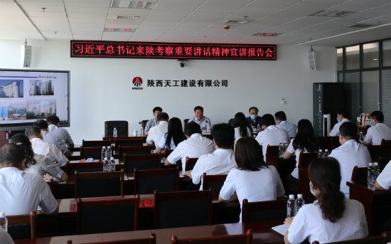 嚴(yán)廣勞深入黨建聯(lián)系點(diǎn)宣講習(xí)近平總書(shū)記來(lái)陜考察重要講話(huà)精神