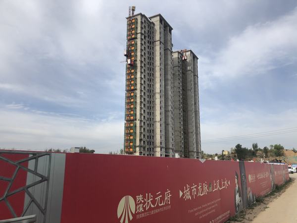 陜煤建設(shè)韓城分公司承建的龍興希望城主體結(jié)構(gòu)順利通過(guò)驗(yàn)收