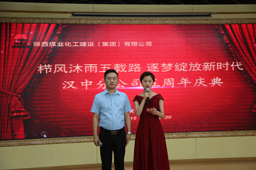 櫛風(fēng)沐雨五載路 逐夢(mèng)綻放新時(shí)代