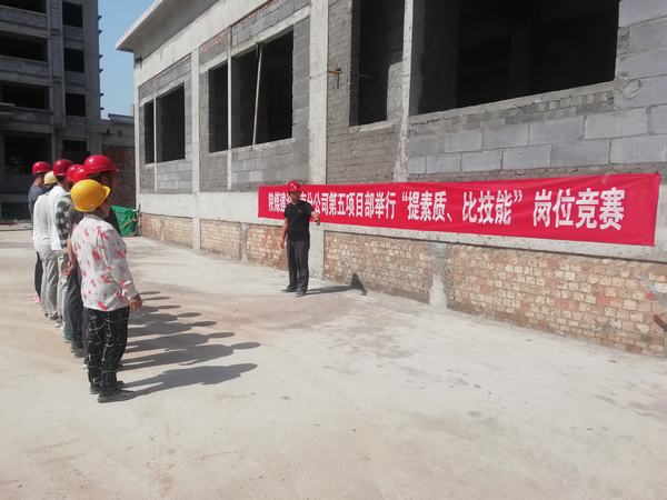 陜煤建設(shè)渭南分公司第五項目部舉行“提素質(zhì)、比技能”崗位競賽
