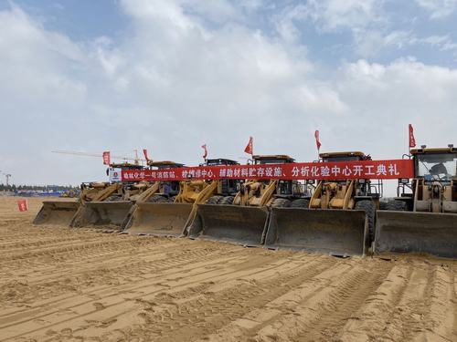 陜煤建設(shè)銅煤公司第十六項(xiàng)目部承建的榆林化學(xué)一號(hào)消防站等多項(xiàng)工程舉行開(kāi)工儀式