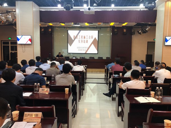 陜煤建設(shè)集團(tuán)扎實(shí)開展法律實(shí)務(wù)培訓(xùn)防范企業(yè)法律風(fēng)險(xiǎn)