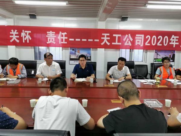 司正林深入榆林化學(xué)項(xiàng)目部召開(kāi)大學(xué)生座談會(huì)