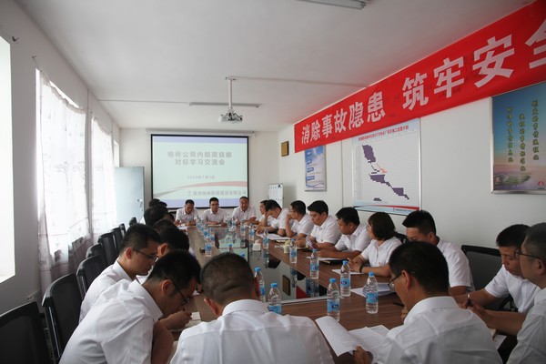 陜煤建設(shè)榆林公司開展內(nèi)部對標(biāo)活動(dòng)成效好