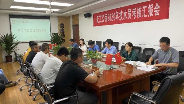 陜煤建設(shè)天工公司搭建發(fā)展平臺(tái)實(shí)測實(shí)量新分學(xué)生造就人才成長