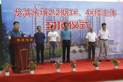 陜煤建設(shè)公司：龍灣水境項(xiàng)目2.2期3#、4#樓順利封頂