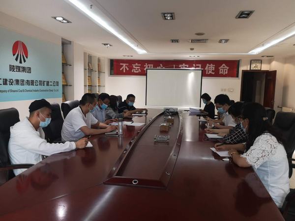 陜煤建設(shè)礦建二公司：抓好“控、管、學(xué)”財(cái)務(wù)工作再提升