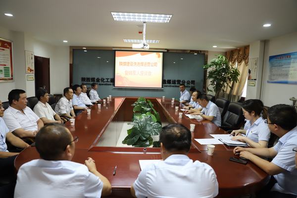 陜煤建設洗選煤運營公司組織召開“慶八一 憶當年”復轉(zhuǎn)軍人座談會