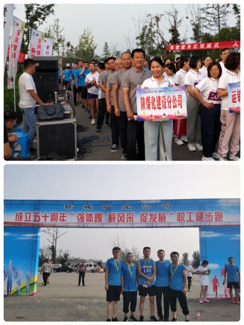 友誼第一，比賽第二