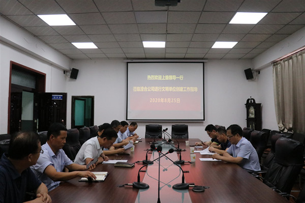 陜西省國資委宣傳處副處長申洪建深入陜煤建設(shè)澄合分公司指導(dǎo)文明單位創(chuàng)建工作