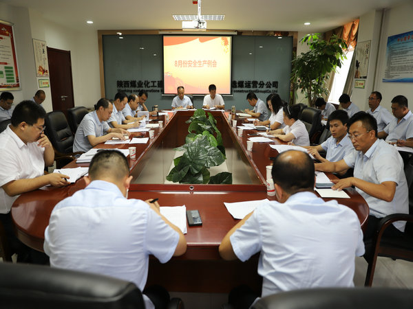 陜煤建設(shè)洗選煤運(yùn)營(yíng)公司：“三強(qiáng)化”助力安全生產(chǎn)