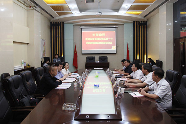 陜煤建設(shè)集團與中鋼設(shè)備公司簽署戰(zhàn)略合作協(xié)議