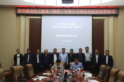 寧興剛、贠公法出席漢中市漢臺(tái)區(qū)招商引資重點(diǎn)項(xiàng)目推介座談暨簽約儀式