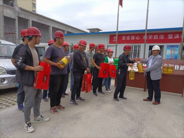 陜煤建設(shè)澄合分公司“雙節(jié)”慰問(wèn)暖人心