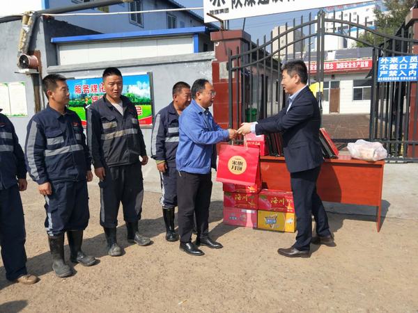 陜煤建設(shè)韓城分公司真情系職工雙節(jié)慰問(wèn)“暖”起來(lái)