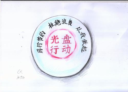  節(jié)約資源，從一點(diǎn)一滴做起