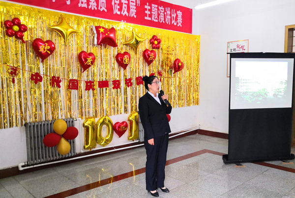 陜煤建設(shè)礦建三公司舉辦“講學(xué)習(xí)，強(qiáng)素質(zhì)，促發(fā)展”主題演講比賽慶“雙節(jié)”