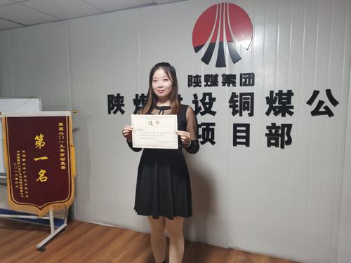 陜煤建設(shè)銅煤公司：我是號(hào)手我是兵