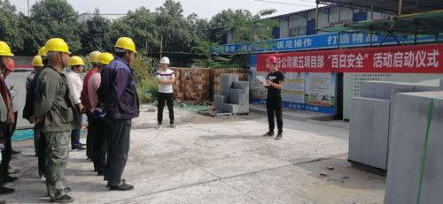 陜煤建設(shè)咸陽分公司第五項(xiàng)目部多項(xiàng)舉措落實(shí)百日安全