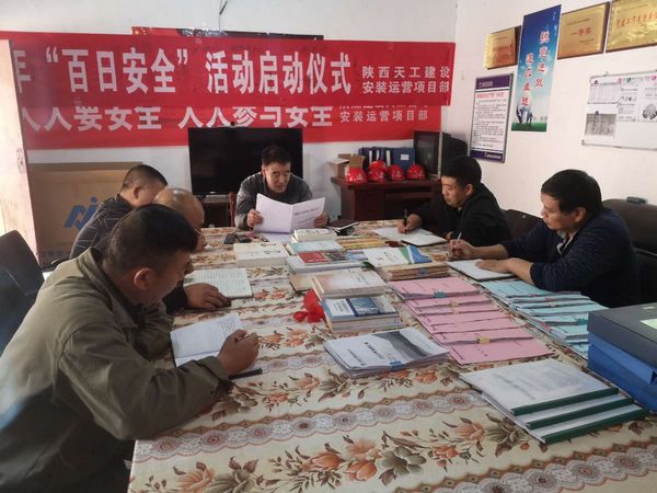 陜煤建設(shè)天工公司安裝運(yùn)營項(xiàng)目部“三提升，三到位”  助力“百安”活動(dòng)縱深開展