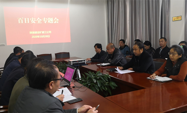 陜煤建設(shè)礦建三公司：抓安全嚴落實 助推百安活動