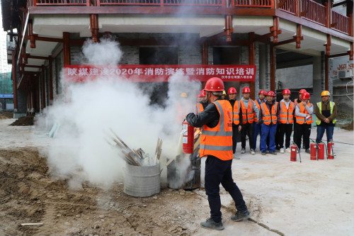 陜煤建設(shè)漢中分公司開展119消防演練暨消防知識培訓活動