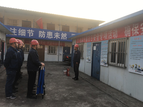 陜煤建設(shè)澄合分公司“全國消防日”多種形式筑牢冬季防火線