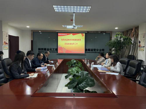 陜煤建設(shè)洗選煤運(yùn)營(yíng)公司：榮獲“陜西省檔案工作目標(biāo)管理認(rèn)證AA級(jí)單位”稱號(hào)