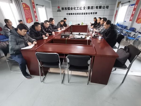 陜煤建設(shè)天工公司中儲(chǔ)糧項(xiàng)目部施工現(xiàn)場專家會(huì)診，助力安全生產(chǎn)