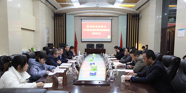 陜煤建設(shè)與漢中市漢臺區(qū)城投公司簽署戰(zhàn)略合作協(xié)議