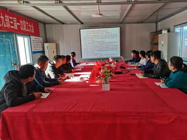 陜煤建設韓城分公司土建九項目部“四個切實”緊盯冬期安全不放松