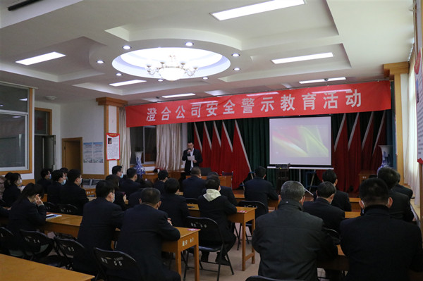 陜煤建設澄合分公司敲響安全警鐘確保2020安全目標圓滿實現(xiàn)