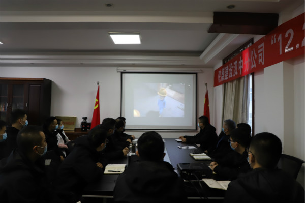 漢中分公司積極開展安全警示教育系列活動