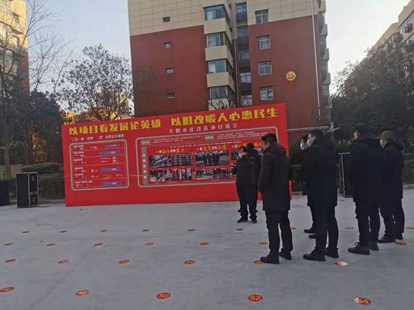 西安市委書(shū)記王浩一行蒞臨陜煤建設(shè)澄合分公司老舊小區(qū)改造項(xiàng)目觀摩調(diào)研