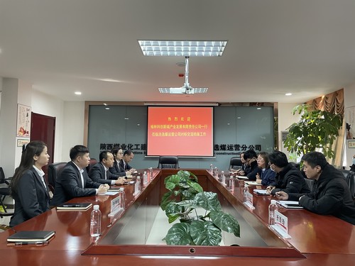 榆林科創(chuàng)新城產(chǎn)業(yè)發(fā)展有限責(zé)任公司一行到陜煤建設(shè)洗選煤運(yùn)營(yíng)公司對(duì)標(biāo)交流檔案工作